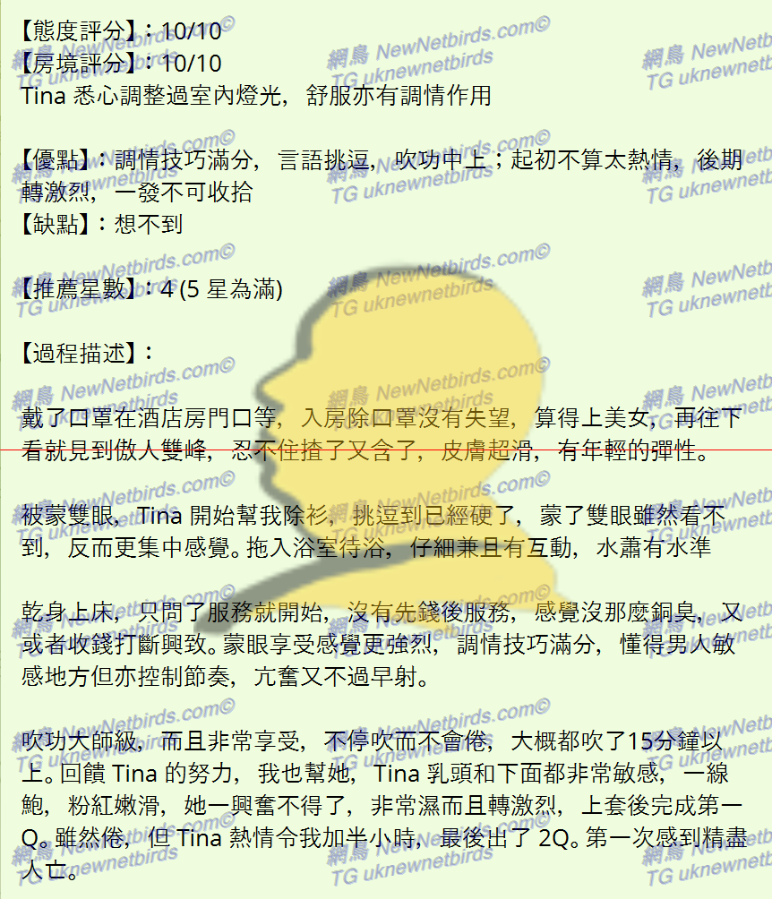 戰號 354 2.png